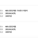 칸타빌레 이미지