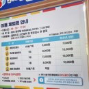 [진주 아이와 가볼 만한 곳] 월아산 '숲속의진주' 당일치기 완벽 코스 (우드랜드, 네트 어드벤처...