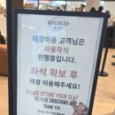 밍밍하우스 | 영등포 타임스퀘어 카페 추천 테디뵈르 하우스 후기