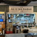 완미족발청주 이미지