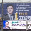 현수막