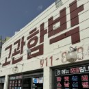 중앙대로349번길 이미지