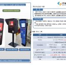 솔로몬세차장 이미지