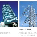 (주)서광개발 이미지