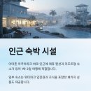 아쿠아 파크 이미지