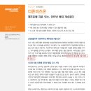 더존유통 이미지