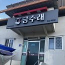 안내삼승로 이미지