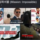 미국은 스토리텔링 시스템에서 벗어나서, 트루텔링 시대를 준비해야 (정동희) America Must Move Beyond Storytel 이미지
