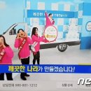 &#34;상품 판매 방송이야? 선거 운동이야?&#34;..SK스토아, 선거법 위반 &#39;논란&#39; 이미지