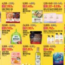 파머후레쉬 이미지