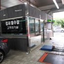 행복정비공장 이미지