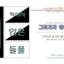 꽃이될개 티스토리