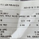 옥산 노인회관 이미지