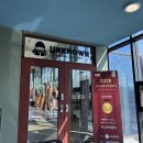 언노운복싱짐Re:2 이미지