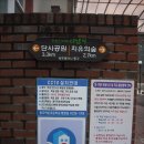 광주학운초등학교 이미지