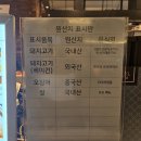 주방&식당 | 일산 현대백화점 킨텍스점 식당 타쿠미주방 내돈내산 후기