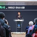 단원구노인복지관 이미지