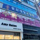 동림셀프타운 | 광주 마사지 동림체형교정원, 피로 풀리는 발 마사지 후기