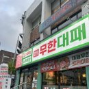 도봉-도봉-서울도봉-2356 네이버블로그