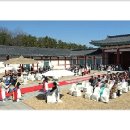 송파구 웨딩홀 - 롯데월드 민속박물관 전통혼례장 이미지