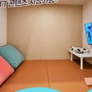 플렉스보드게임카페