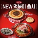 ()밥다방 네이버블로그