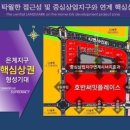 은계호반써밋상가 네이버블로그