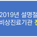 도원약국 이미지