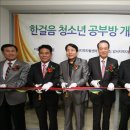 한걸음공부방