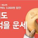 피자의민족 이미지