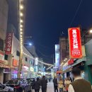 수원-1522 | 수원 왕갈비통닭 본점 남문통닭 행궁동 맛집 주말 후기