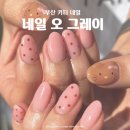 제이에이치한바구니배산점 | 부산 가로키티 네일 | 부산 키티네일 잘하는 곳 <네일 오 그레이>