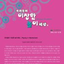 무등현대미술관 Daum카페