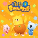 송왕농장 이미지