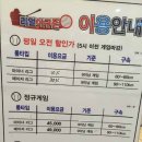 둔산게임존
