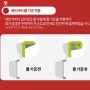 네발로 - 이천시 중부대로 2024 | 삼천리 어린이자전거 20인치 딩고 네발자전거 내돈내산후기!!
