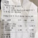 더우개로 이미지