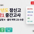 동영과학 - 성남시 분당구 황새울로 234 | 동영과학