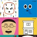 나에게 그림책은? 이미지