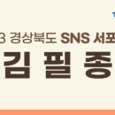 장수골길(와룡면) 네이버블로그