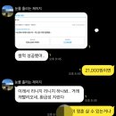 쌀숭이 이미지