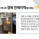 태송한의원 이미지