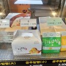 공주밤빵