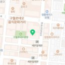 사임당홈케어남동지사