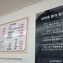 밀콩 | 수유 콩국수 맛집 / 밀콩제면소 다녀온 후기 / 연동이네 콩국수 맛집투어 / 내돈내산