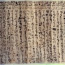 천상지애 이미지