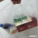 자담치킨강서구청점 | 자담치킨 메뉴 가격 후라이드 양념 반반 순살 강서구청점