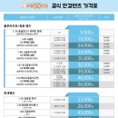 으뜸50안경(마곡역점) 네이버블로그