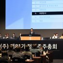 모아자동차정비공장 이미지