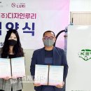 (주)가온일렉콤